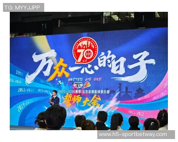 北京新赛季元旦前主场定于首钢冰球馆北控奥体与国体双主场并行