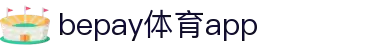必威体育（Betway）-官方平台APP-全网赛事尽享